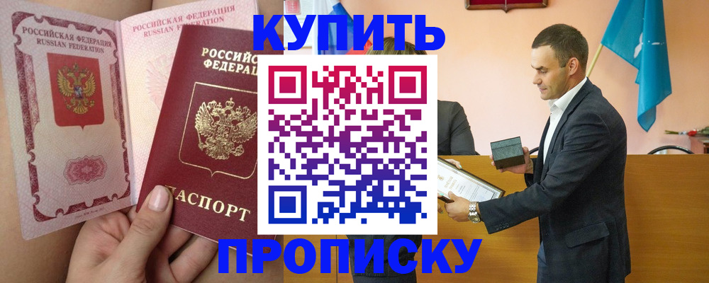 найти адрес прописки в Светогорске