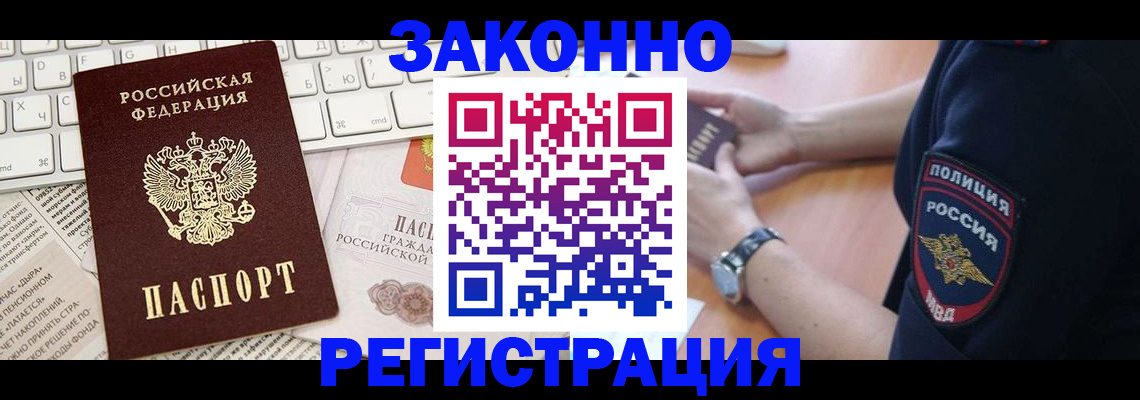 пропишу в квартире в Светогорске